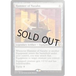 画像1: [HPLD]ナザーンの槌/Hammer of Nazahn《英語》【Commander 2017】