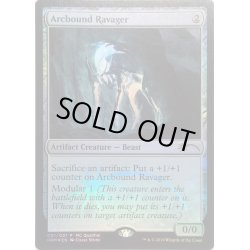 画像1: [PLD]電結の荒廃者/Arcbound Ravager《英語》【WMCQ Promo Cards】