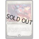 (FOIL)流刑への道/Path to Exile《英語》【Signature Spellbook: Gideon】