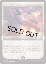 (FOIL)流刑への道/Path to Exile《英語》【Signature Spellbook: Gideon】