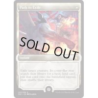 (FOIL)流刑への道/Path to Exile《英語》【Signature Spellbook: Gideon】