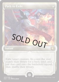 (FOIL)流刑への道/Path to Exile《英語》【Signature Spellbook: Gideon】