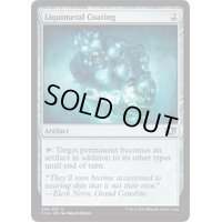 [EX+]液鋼の塗膜/Liquimetal Coating《英語》【Commander 2014】