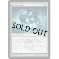 [EX+]液鋼の塗膜/Liquimetal Coating《日本語》【SOM】