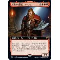 (FOIL)(フルアート)朱地洞の族長、トーブラン/Torbran, Thane of Red Fell《日本語》【ELD】