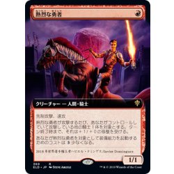 画像1: [EX+](フルアート)熱烈な勇者/Fervent Champion《日本語》【ELD】