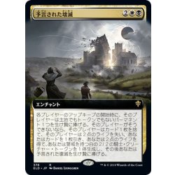 画像1: (フルアート)予言された壊滅/Doom Foretold《日本語》【ELD】