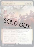 (FOIL)(フルアート)荒くれたちの笑い声/Outlaws' Merriment《日本語》【ELD】