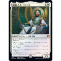 (FOIL)帰還した王、ケンリス/Kenrith, the Returned King《日本語》【ELD】