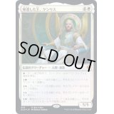 [HPLD](FOIL)帰還した王、ケンリス/Kenrith, the Returned King《日本語》【ELD】