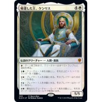 (FOIL)帰還した王、ケンリス/Kenrith, the Returned King《日本語》【ELD】