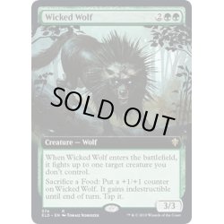 画像1: [EX](FOIL)(フルアート)意地悪な狼/Wicked Wolf《英語》【ELD】