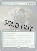 (FOIL)(フルアート)貪るトロールの王/Feasting Troll King《英語》【ELD】