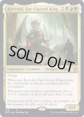 [EX](FOIL)フェイに呪われた王、コルヴォルド/Korvold, Fae-Cursed King《英語》【ELD】