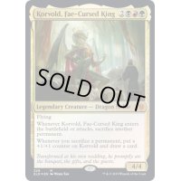 [PLD]フェイに呪われた王、コルヴォルド/Korvold, Fae-Cursed King《英語》【ELD】