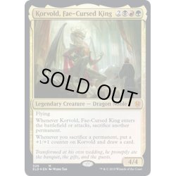 画像1: (FOIL)フェイに呪われた王、コルヴォルド/Korvold, Fae-Cursed King《英語》【ELD】