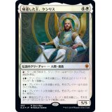 (NONFOIL)帰還した王、ケンリス/Kenrith, the Returned King《日本語》【ELD】