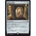 [EX+]伝説たちの秘本/Tome of Legends《日本語》【ELD】