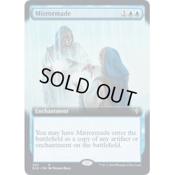 画像1: [EX](FOIL)(フルアート)鏡細工/Mirrormade《英語》【ELD】