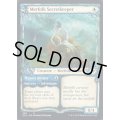 (FOIL)(ショーケース枠)マーフォークの秘守り/Merfolk Secretkeeper《英語》【ELD】