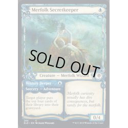 画像1: (FOIL)(ショーケース枠)マーフォークの秘守り/Merfolk Secretkeeper《英語》【ELD】