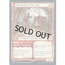 画像1: (FOIL)(ショーケース枠)谷の商人/Merchant of the Vale《英語》【ELD】