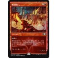 (FOIL)舞台照らし/Light Up the Stage《日本語》【FNM Promos】