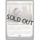 (FOIL)崇拝/Worship《英語》【Signature Spellbook: Gideon】