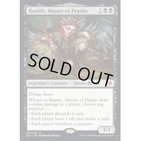 [EX+](FOIL)悪ふざけの名人、ランクル/Rankle, Master of Pranks《英語》【ELD】