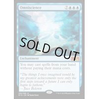 全知/Omniscience《英語》【M19】