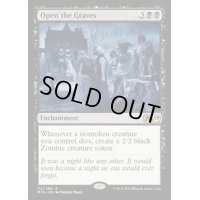 墓地解放/Open the Graves《英語》【M19】
