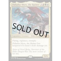 殲滅の龍、パラディア＝モルス/Palladia-Mors, the Ruiner《英語》【M19】