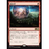 高山の月/Alpine Moon《日本語》【M19】