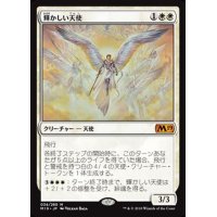 [EX+]輝かしい天使/Resplendent Angel《日本語》【M19】