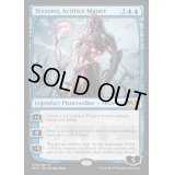 工匠の達人、テゼレット/Tezzeret, Artifice Master《英語》【M19】