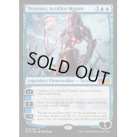 工匠の達人、テゼレット/Tezzeret, Artifice Master《英語》【M19】