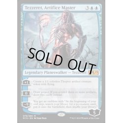 画像1: [EX+]工匠の達人、テゼレット/Tezzeret, Artifice Master《英語》【M19】