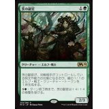 [EX+]茨の副官/Thorn Lieutenant《日本語》【M19】