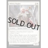 民兵のラッパ手/Militia Bugler《英語》【M19】