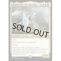 [EX+]変遷の龍、クロミウム/Chromium, the Mutable《英語》【M19】