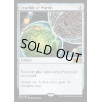 世界のるつぼ/Crucible of Worlds《英語》【M19】