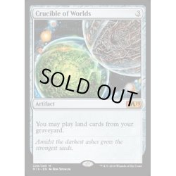 画像1: [EX]世界のるつぼ/Crucible of Worlds《英語》【M19】