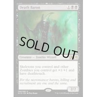 死の男爵/Death Baron《英語》【M19】