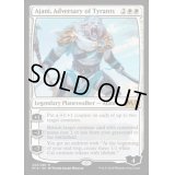 [PLD]暴君への敵対者、アジャニ/Ajani, Adversary of Tyrants《英語》【M19】