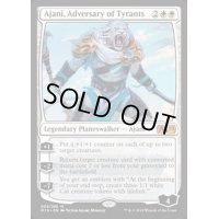 暴君への敵対者、アジャニ/Ajani, Adversary of Tyrants《英語》【M19】
