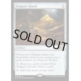 ドラゴンの財宝/Dragon's Hoard《英語》【M19】