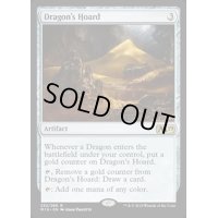 ドラゴンの財宝/Dragon's Hoard《英語》【M19】