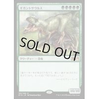 ギガントサウルス/Gigantosaurus《日本語》【M19】