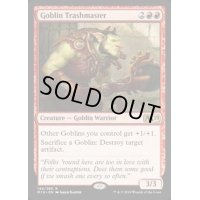 ゴブリンの損壊名手/Goblin Trashmaster《英語》【M19】