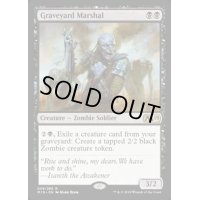 墓地の司令官/Graveyard Marshal《英語》【M19】